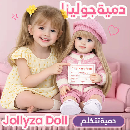 دمية جوليزا® السيليكون التفاعلية الواقعية بطول 55 سم مع جهاز تحكم عن بُعد وإكسسوارات