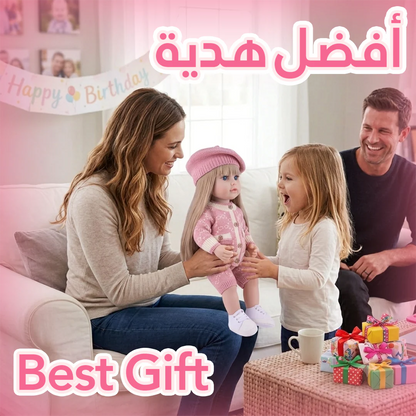 دمية جوليزا® السيليكون التفاعلية الواقعية بطول 55 سم مع جهاز تحكم عن بُعد وإكسسوارات