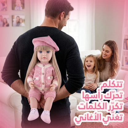 دمية جوليزا® السيليكون التفاعلية الواقعية بطول 55 سم مع جهاز تحكم عن بُعد وإكسسوارات