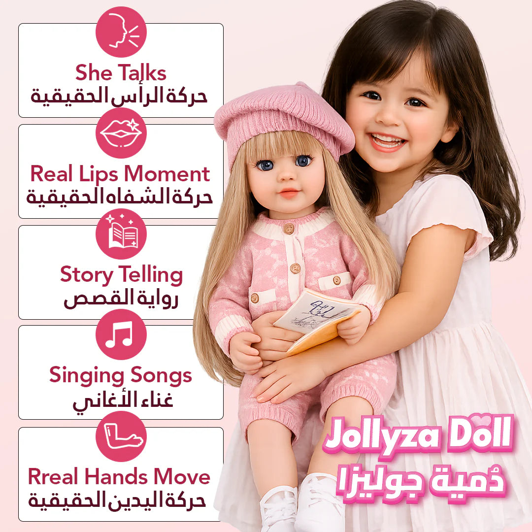 دمية جوليزا® السيليكون التفاعلية الواقعية بطول 55 سم مع جهاز تحكم عن بُعد وإكسسوارات